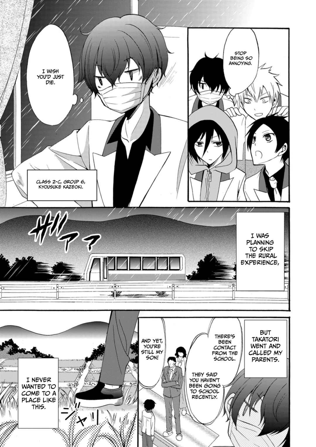 Ningyou Touge Chapter 10 - Page 4