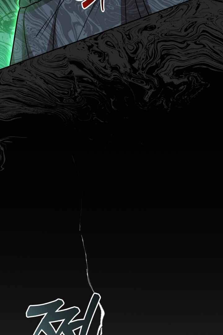 Mawang-ui Ai-ro Saranamneun Beop Chapter 32 - Page 114