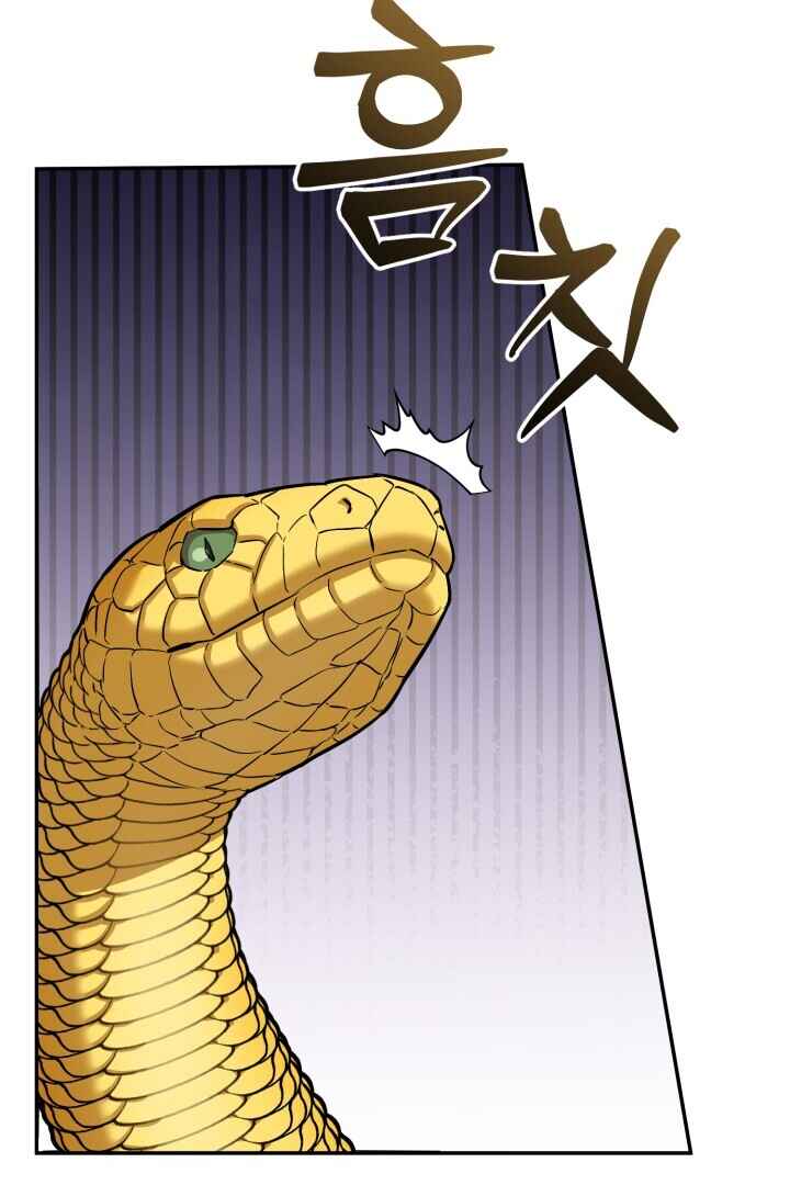 Mawang-ui Ai-ro Saranamneun Beop Chapter 32 - Page 129