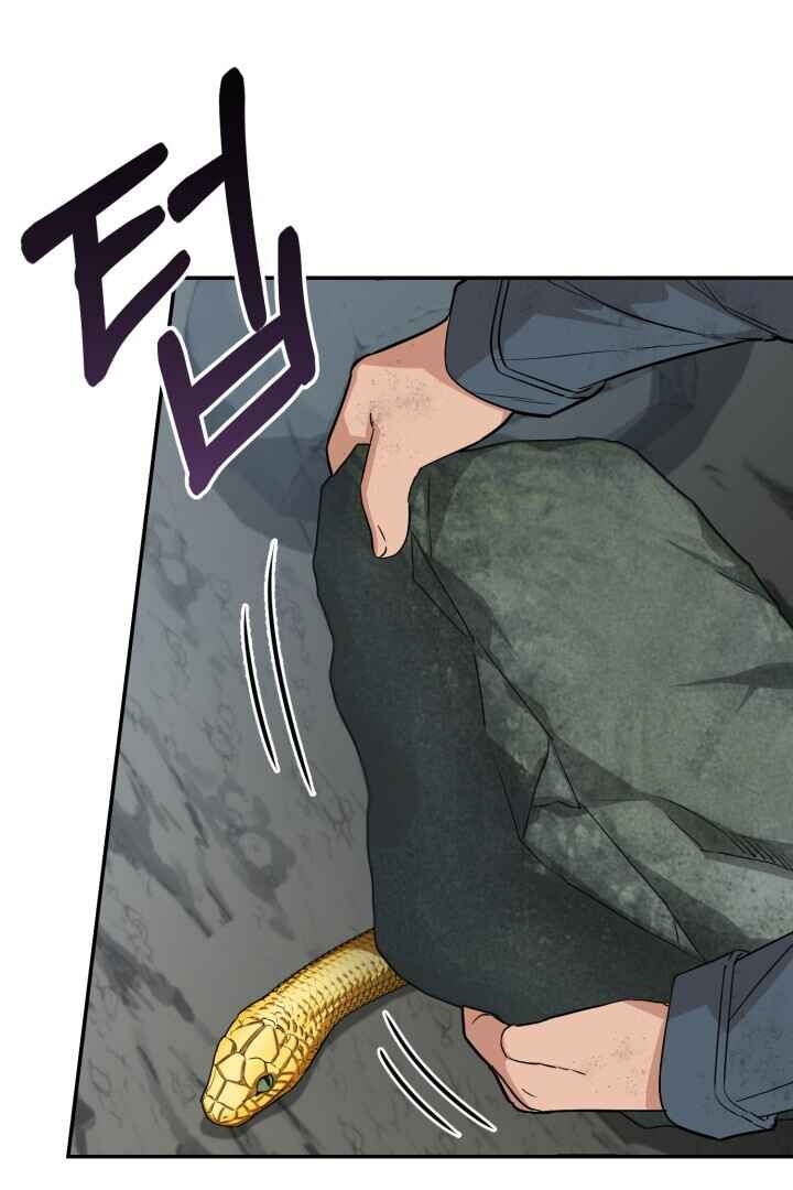 Mawang-ui Ai-ro Saranamneun Beop Chapter 32 - Page 13
