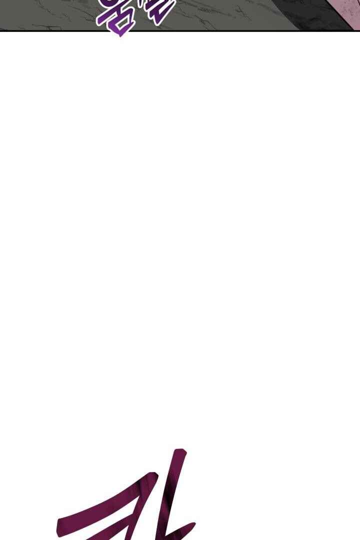 Mawang-ui Ai-ro Saranamneun Beop Chapter 32 - Page 73