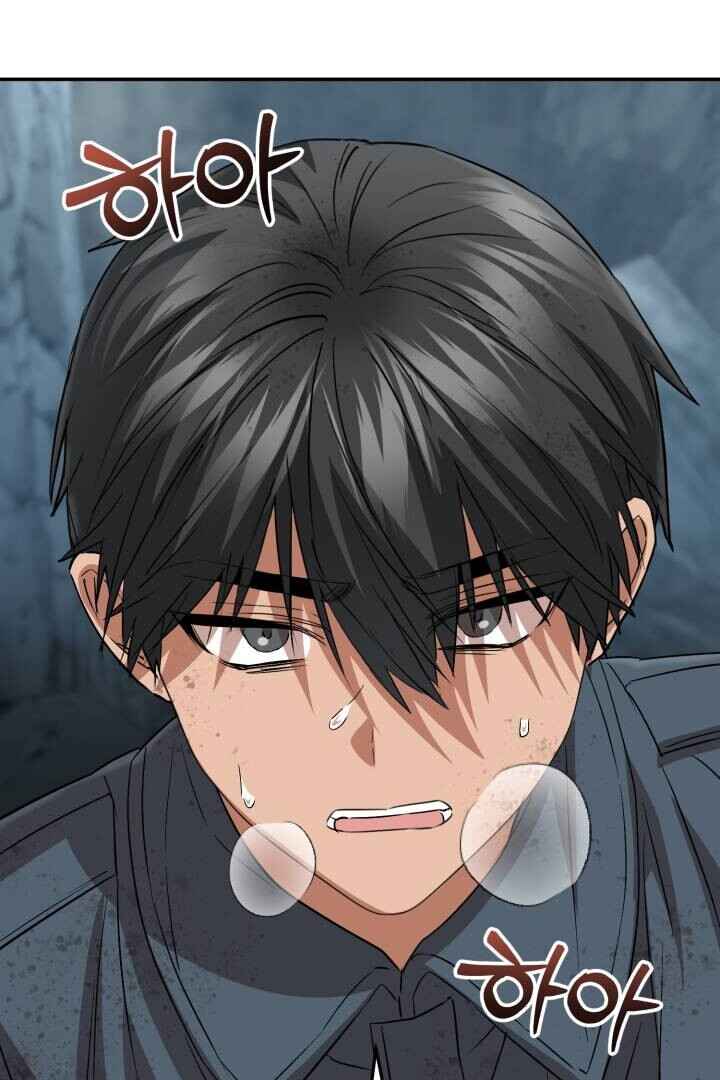 Mawang-ui Ai-ro Saranamneun Beop Chapter 32 - Page 79