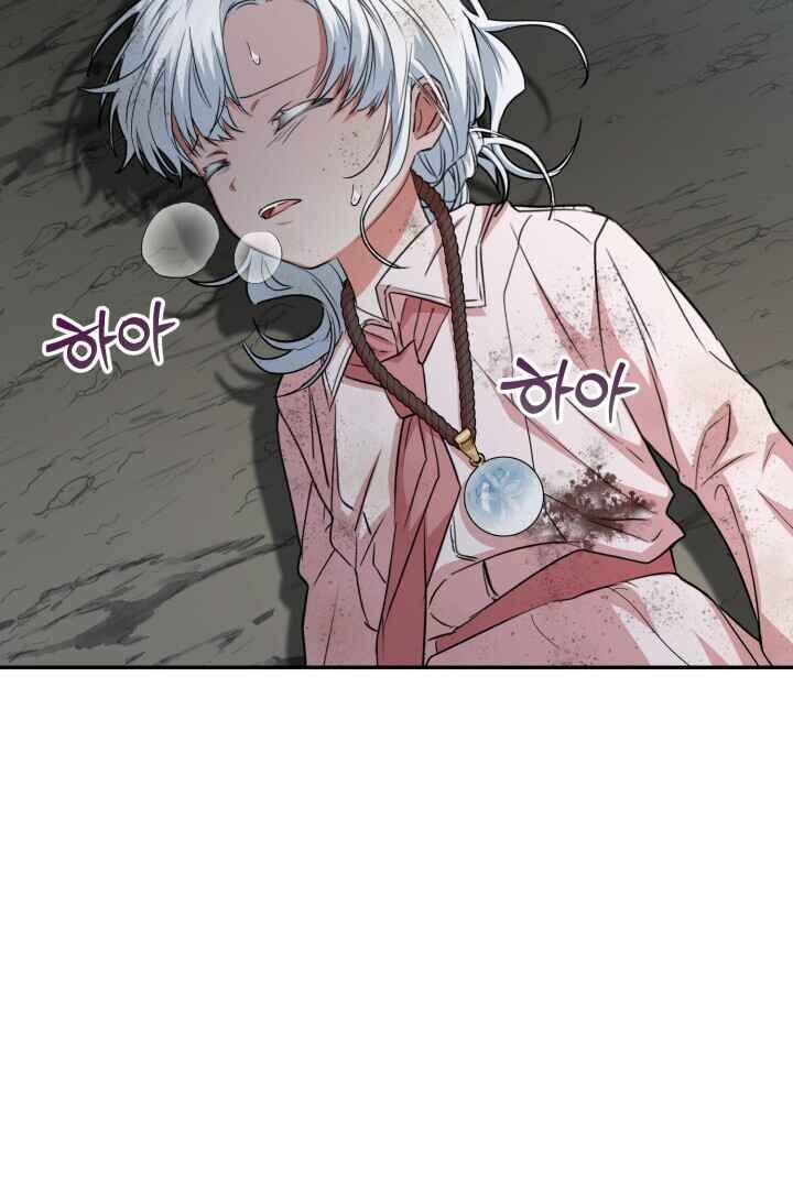 Mawang-ui Ai-ro Saranamneun Beop Chapter 32 - Page 9