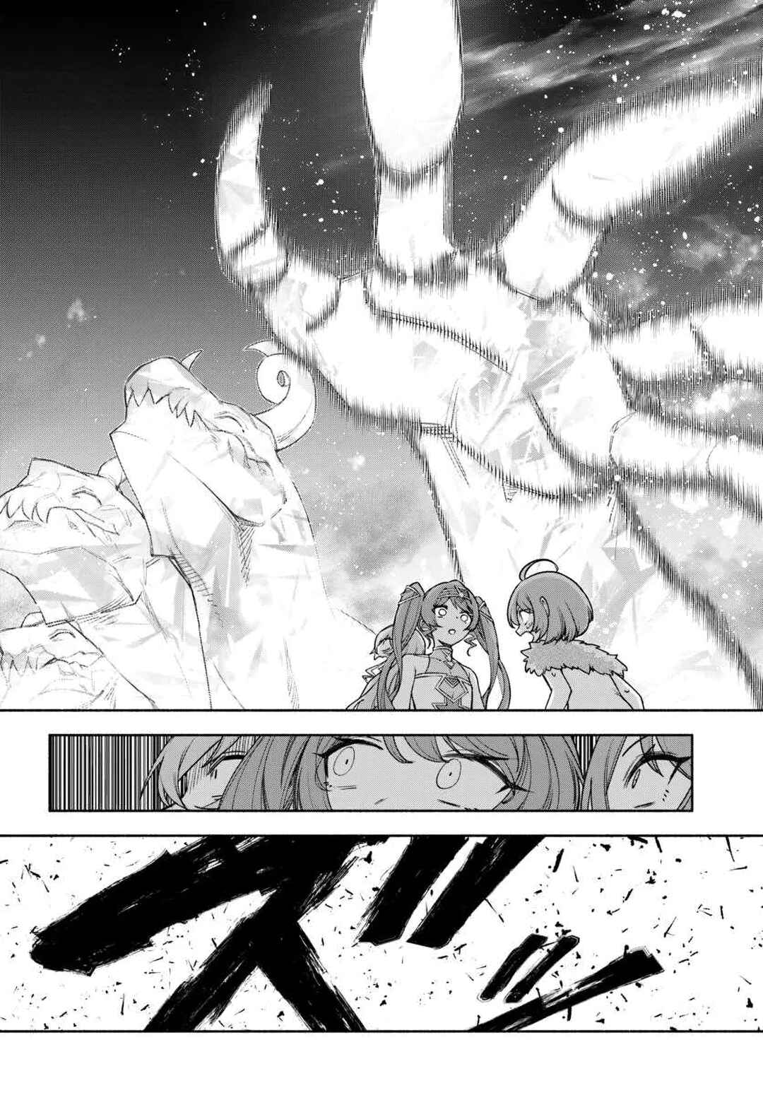 Ore Igai Dare mo Saishu Dekinai Sozai na no ni "Sozai Saishuritsu ga Hikui" to Pawahara suru Osananajimi Renkinjutsushi to Zetsuen shita Senzoku Madoushi, Henkyou no Machi de Slow Life wo Okuritai. Chapter 24 - Page 11