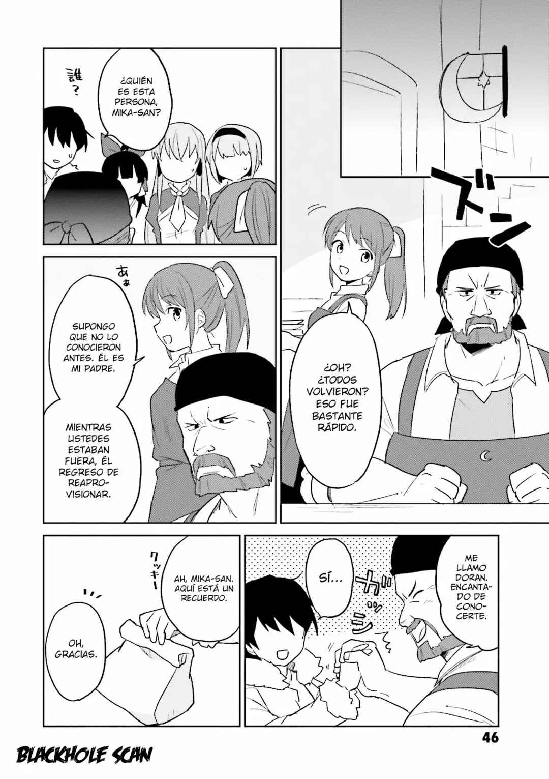 Isekai wa Smartphone to Tomo ni Chapter 6 - Page 21