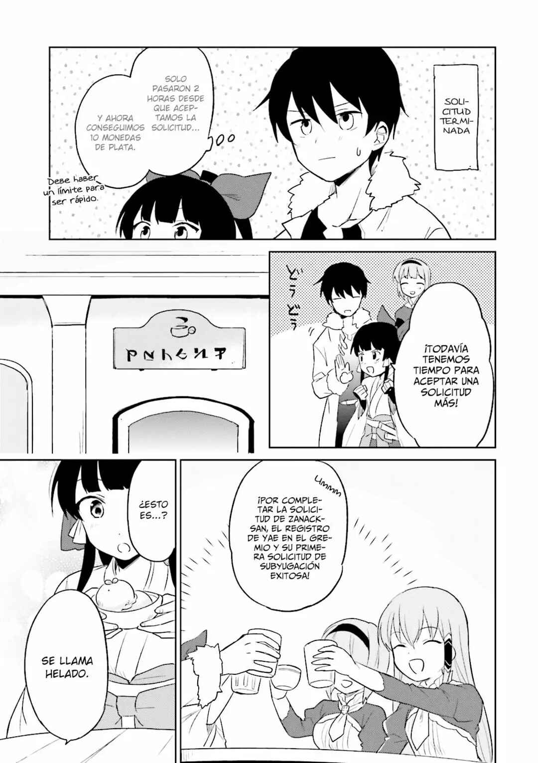 Isekai wa Smartphone to Tomo ni Chapter 6 - Page 30