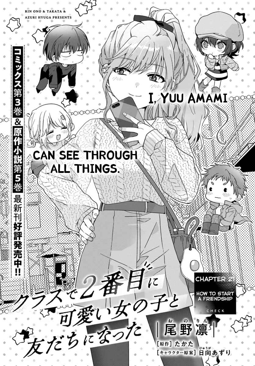 Class de 2-banme ni Kawaii Onnanoko to Tomodachi ni Natta Chapter 21.1 - Page 1