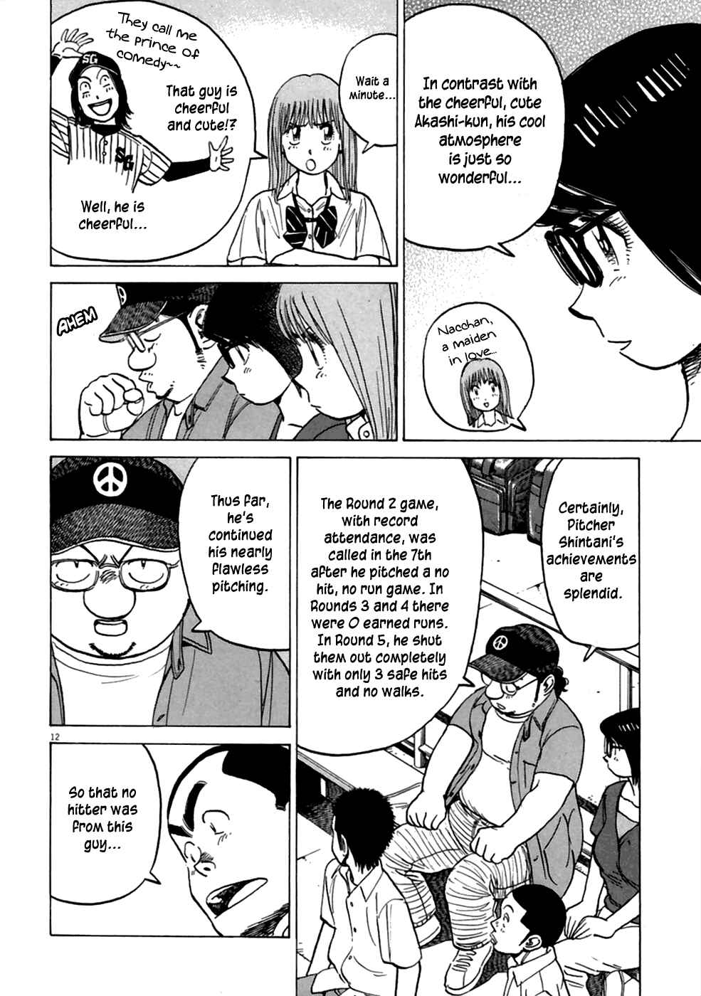 Last Inning Chapter 182 - Page 13