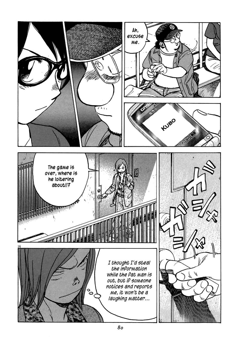 Last Inning Chapter 182 - Page 17