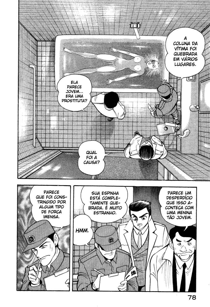 Devilman Lady Chapter 12 - Page 10
