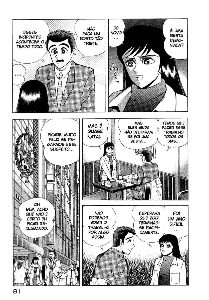Devilman Lady Chapter 12 - Page 13