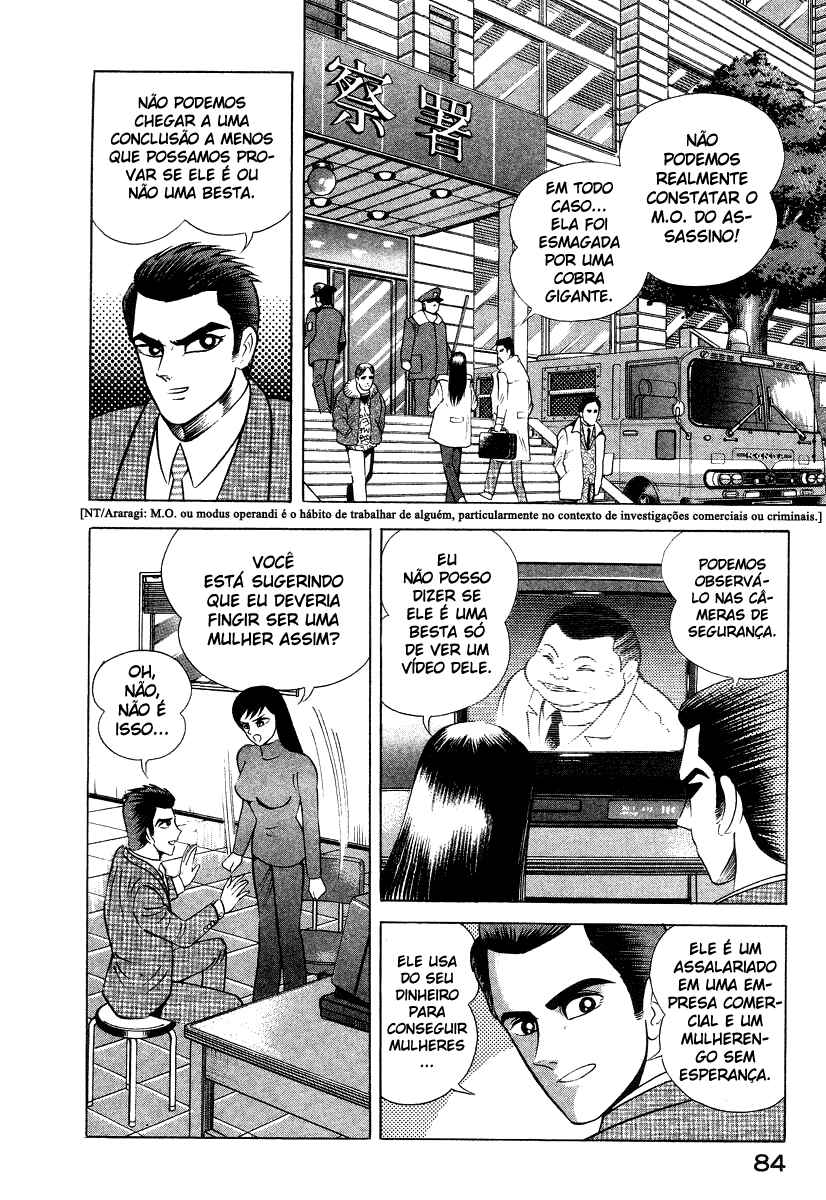 Devilman Lady Chapter 12 - Page 16