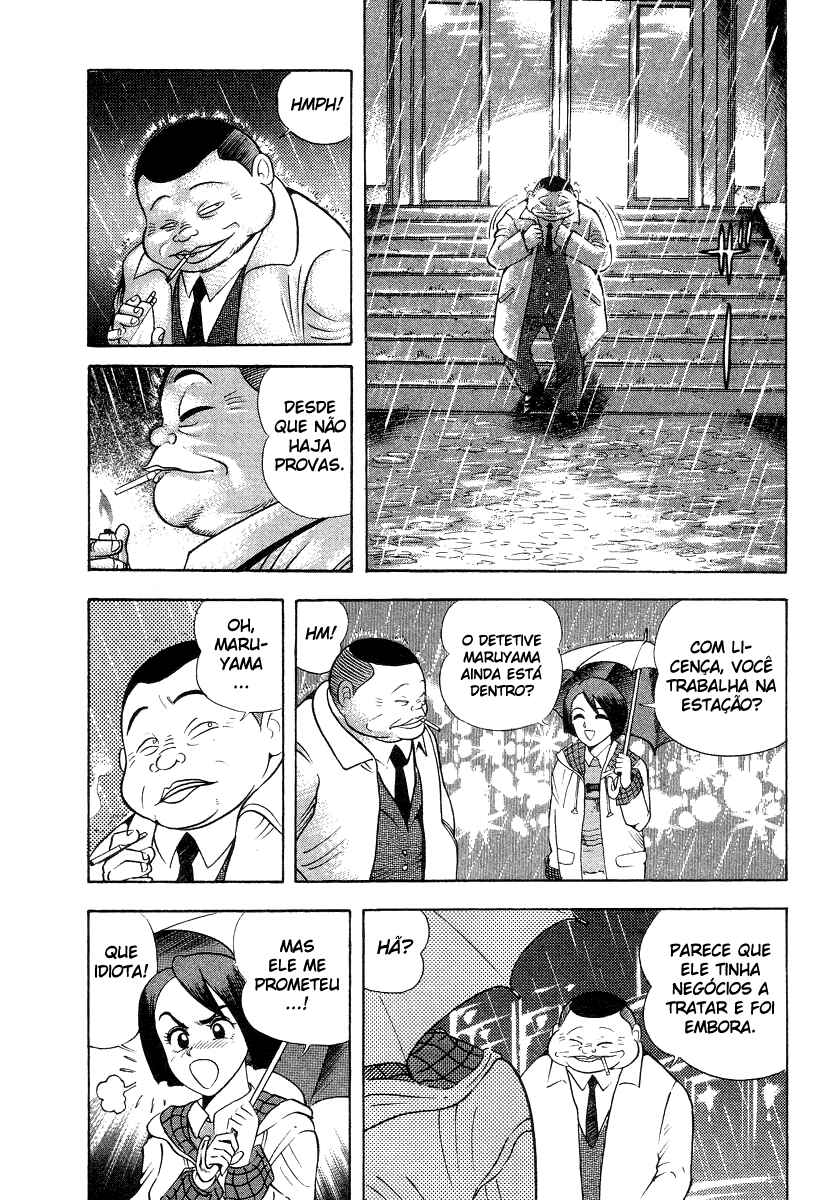Devilman Lady Chapter 12 - Page 18