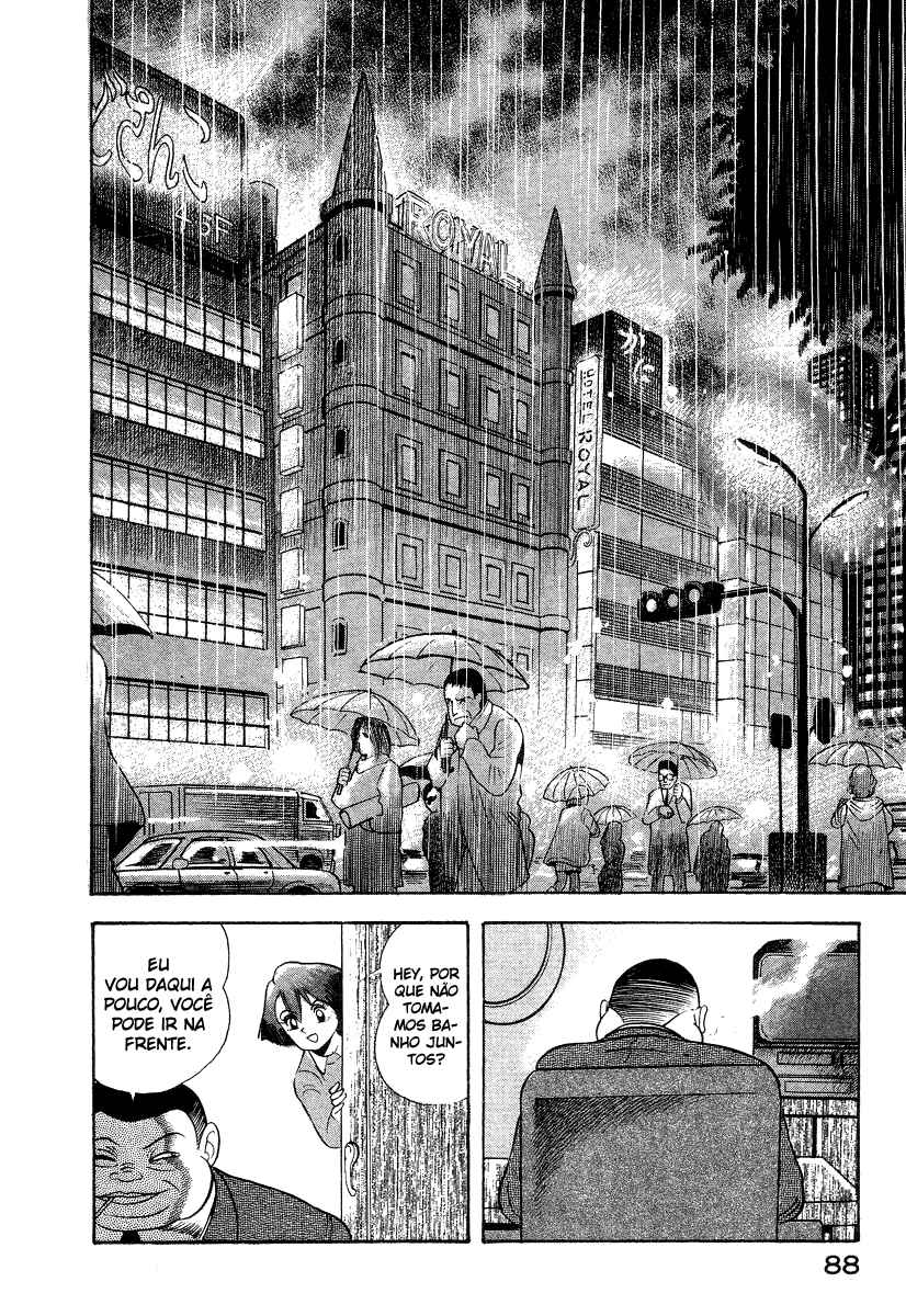 Devilman Lady Chapter 12 - Page 20