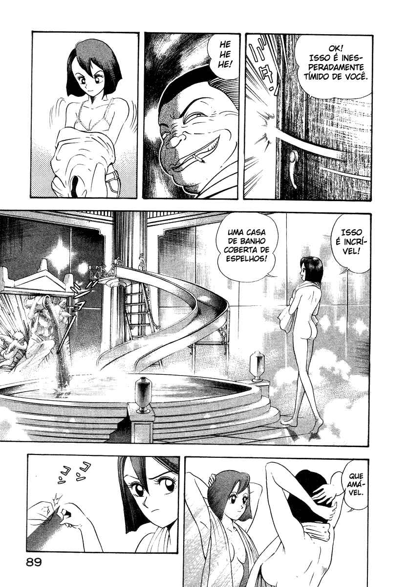 Devilman Lady Chapter 12 - Page 21