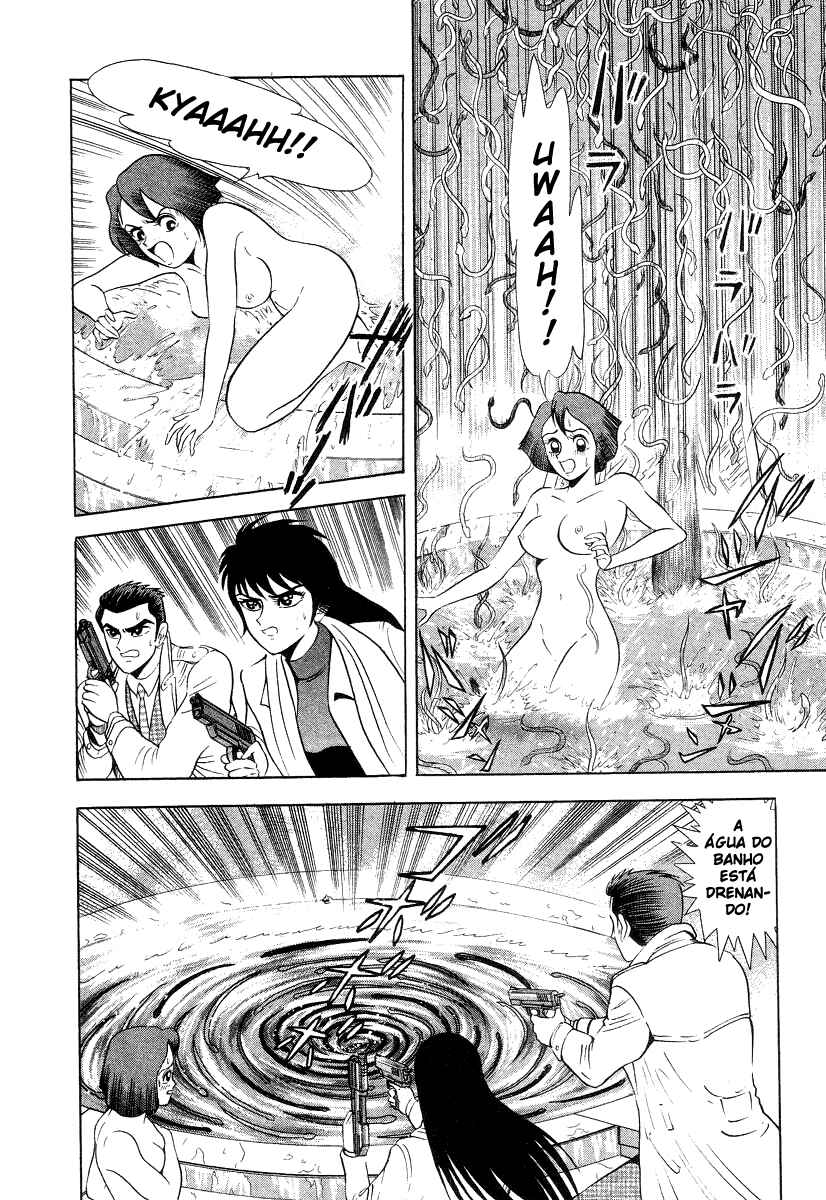 Devilman Lady Chapter 12 - Page 30
