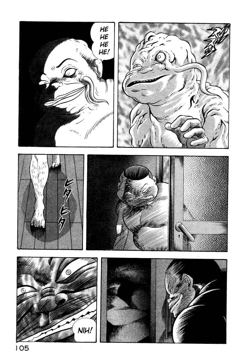 Devilman Lady Chapter 12 - Page 37