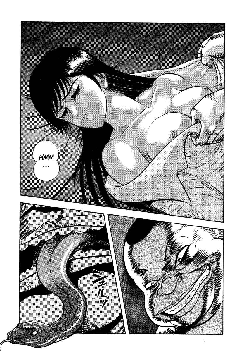 Devilman Lady Chapter 12 - Page 39