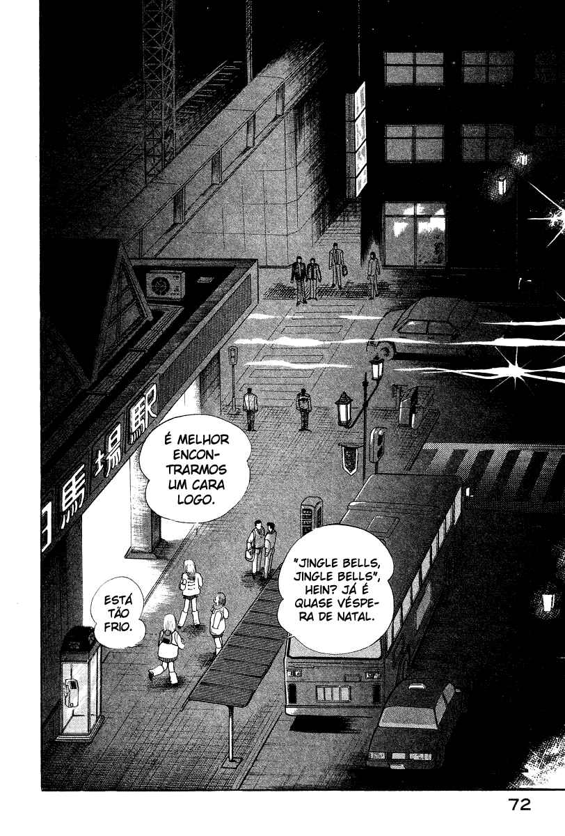 Devilman Lady Chapter 12 - Page 4