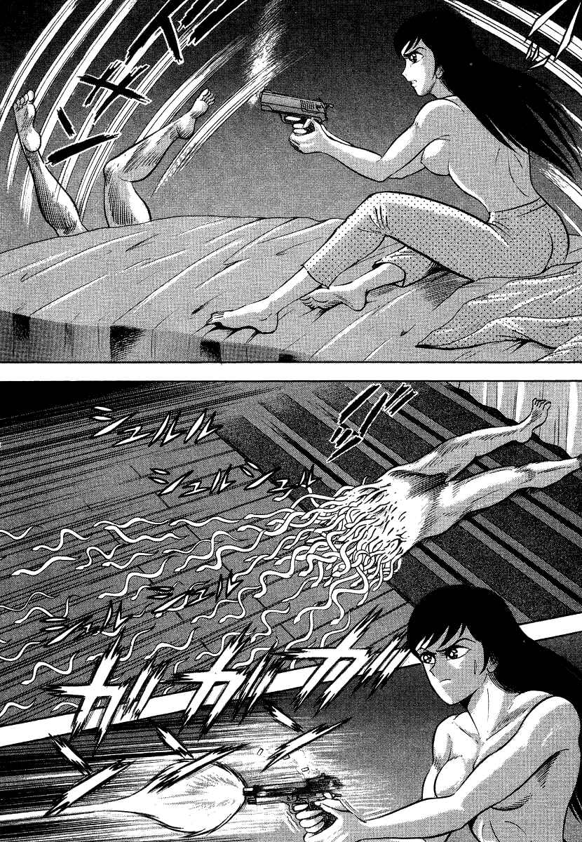 Devilman Lady Chapter 12 - Page 42