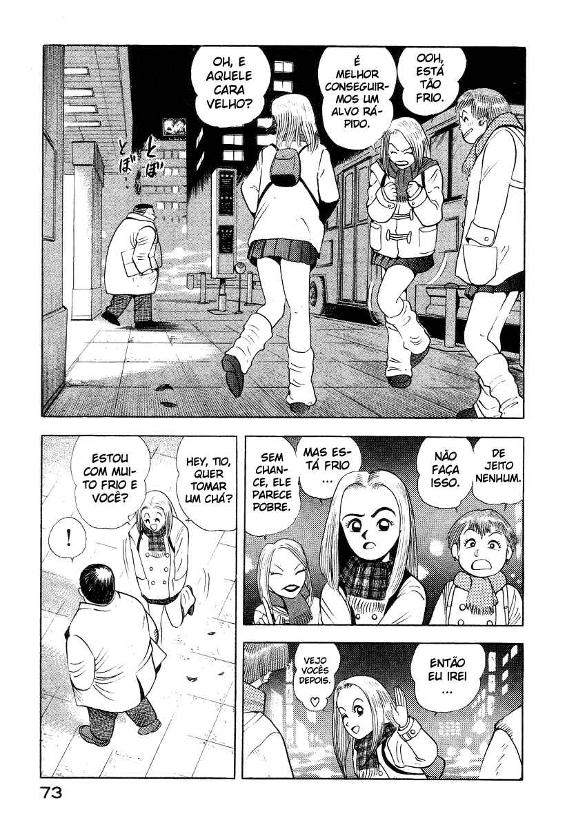 Devilman Lady Chapter 12 - Page 5