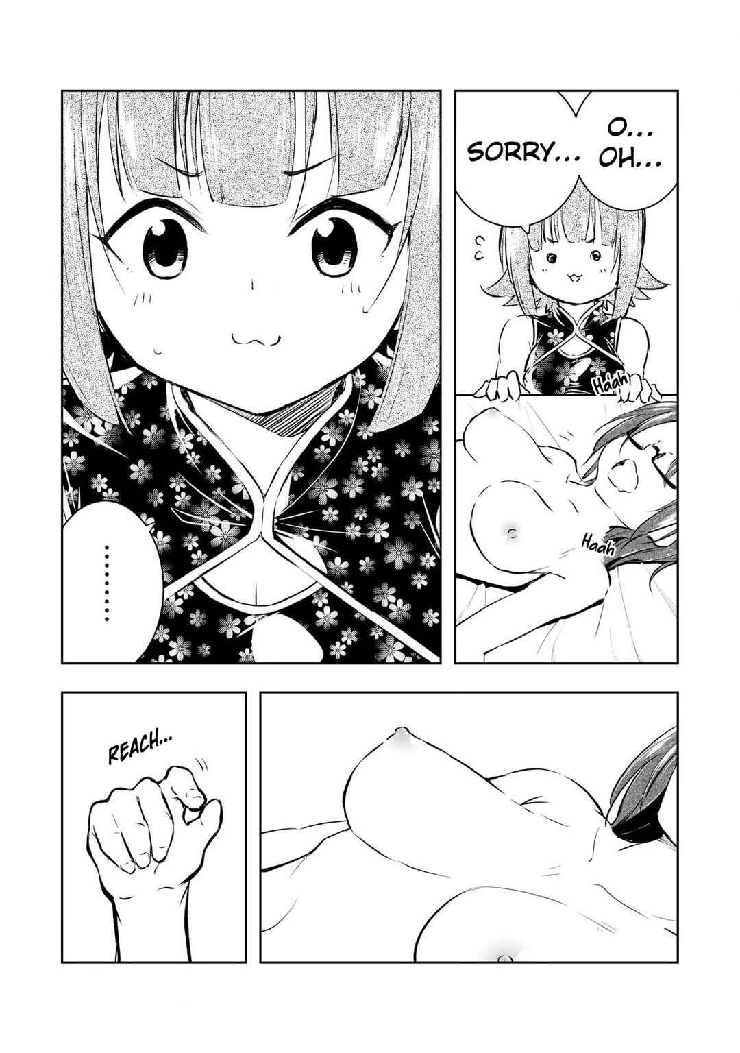Ore no Yubisaki de Nureru Sekai Chapter 51 - Page 6