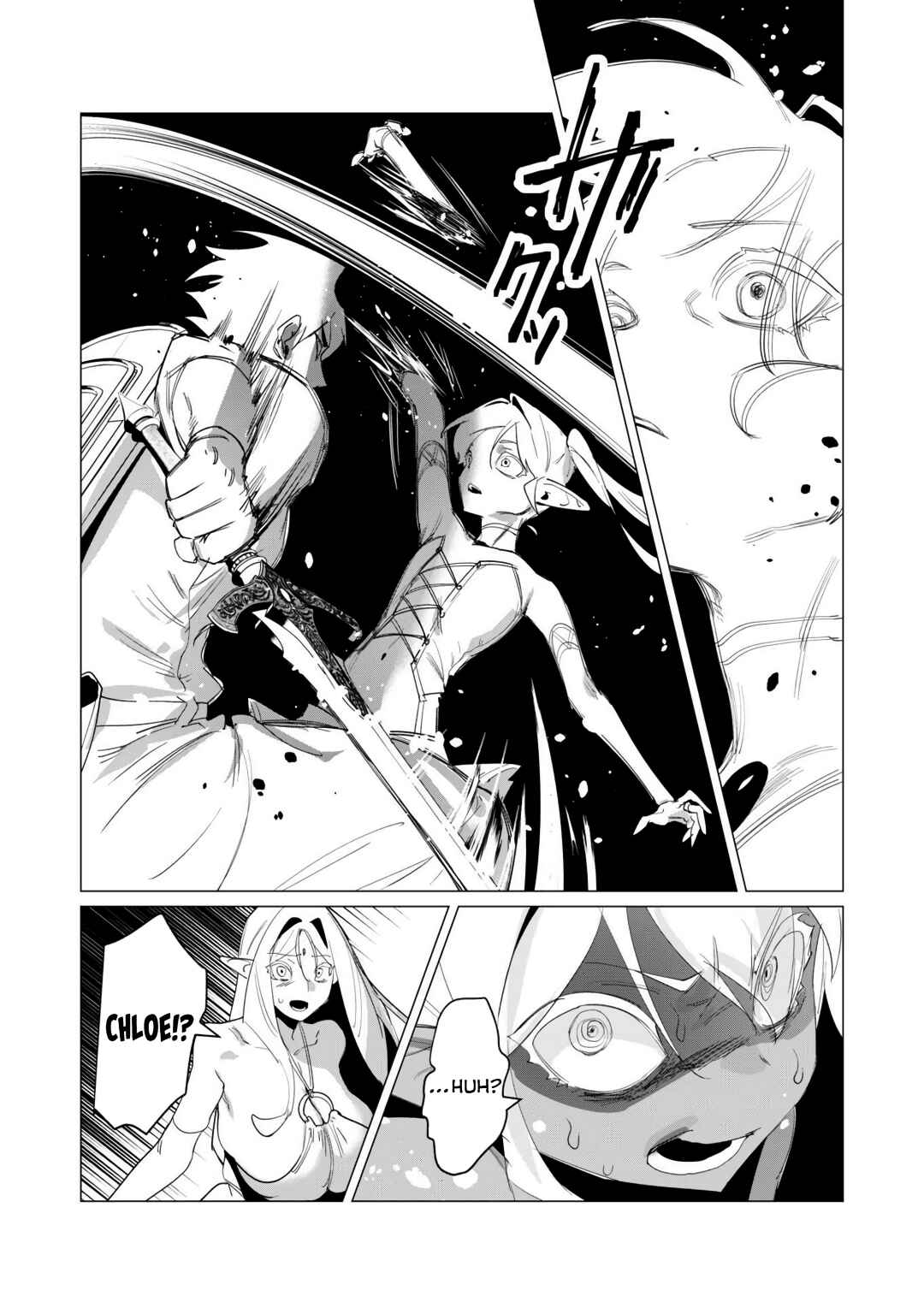 Yuusha-sama wa Houshuu ni Hitozuma wo Gokibou desu Chapter 18 - Page 39