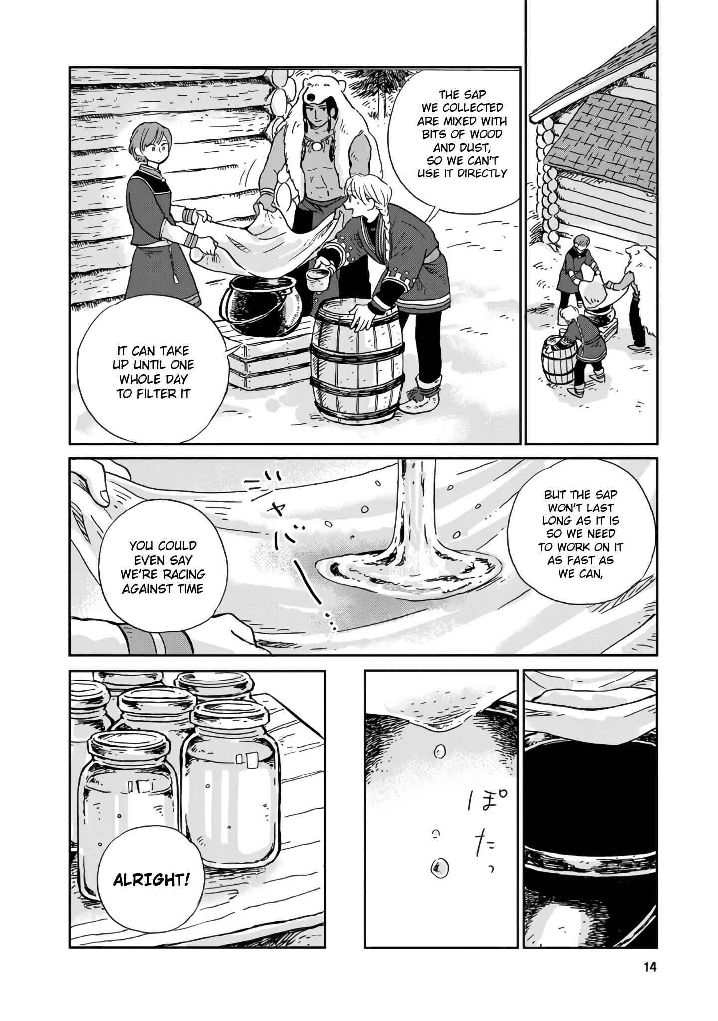 Hokuo Kizoku to Moukinzuma no Yukiguni Karigurashi Chapter 11 - Page 13