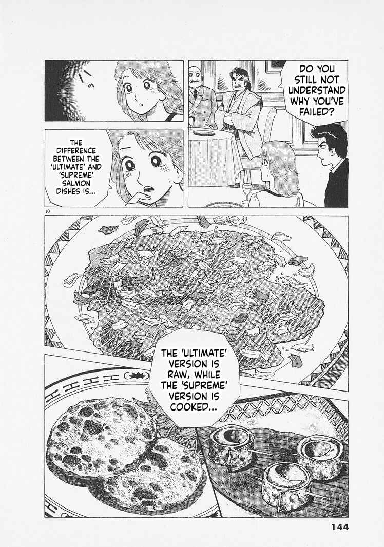 Oishinbo Chapter 278 - Page 10