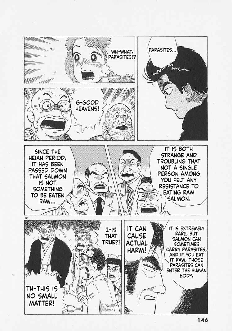 Oishinbo Chapter 278 - Page 12