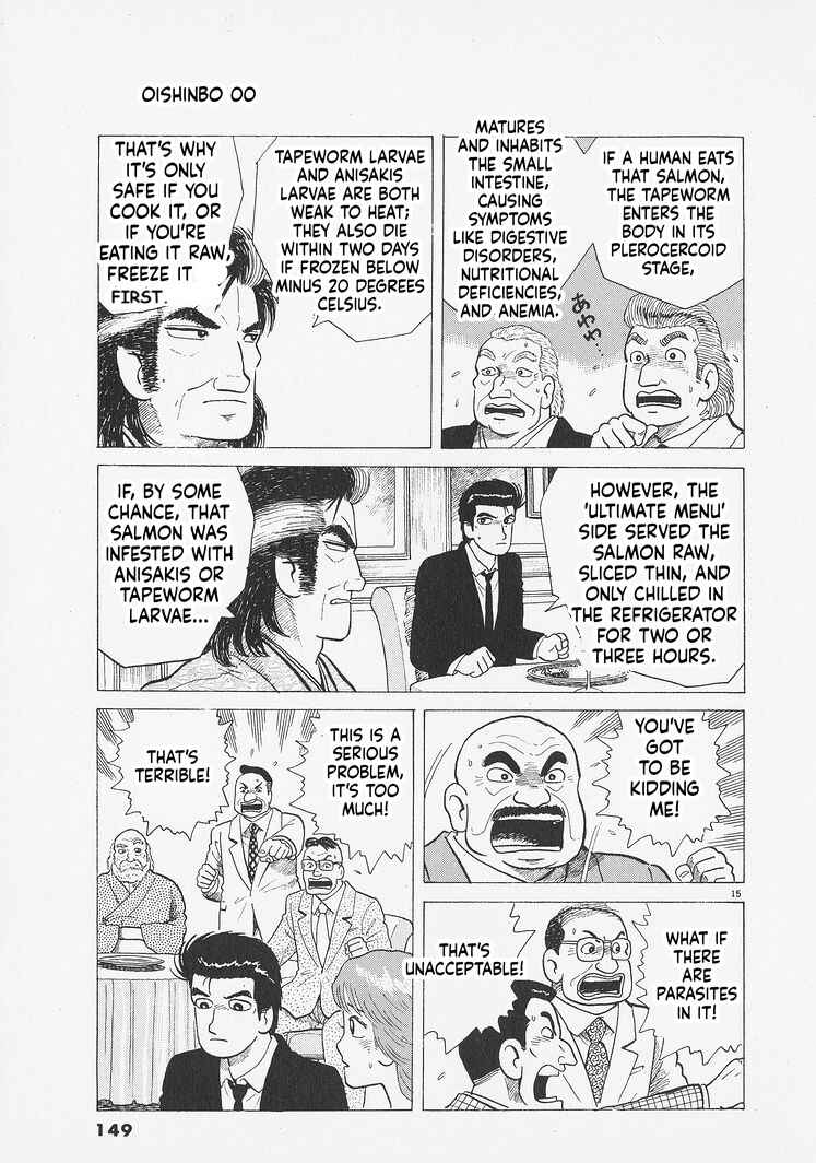 Oishinbo Chapter 278 - Page 15