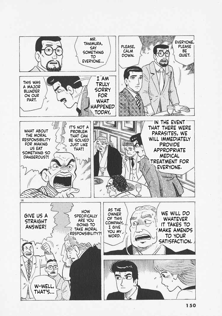 Oishinbo Chapter 278 - Page 16