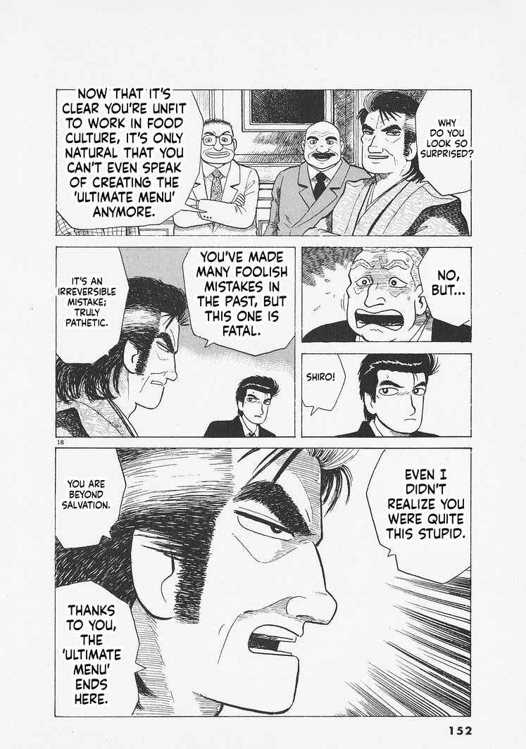 Oishinbo Chapter 278 - Page 18