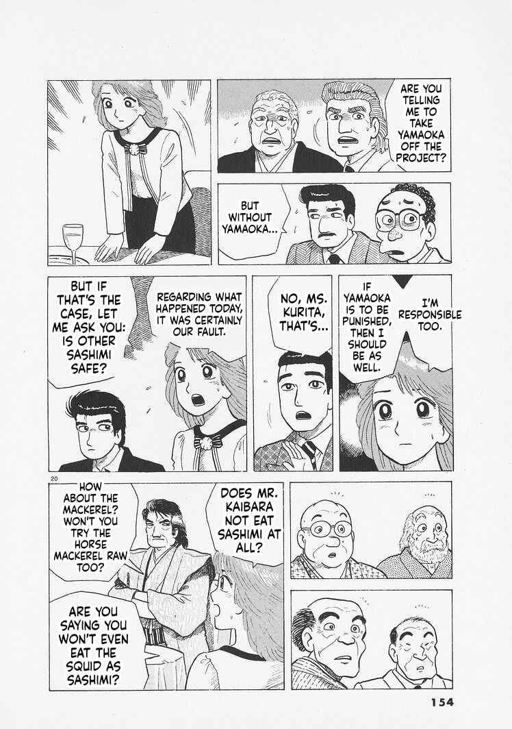 Oishinbo Chapter 278 - Page 20