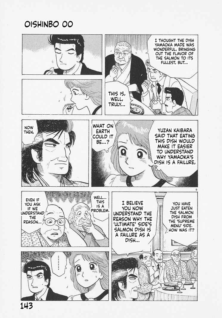 Oishinbo Chapter 278 - Page 9