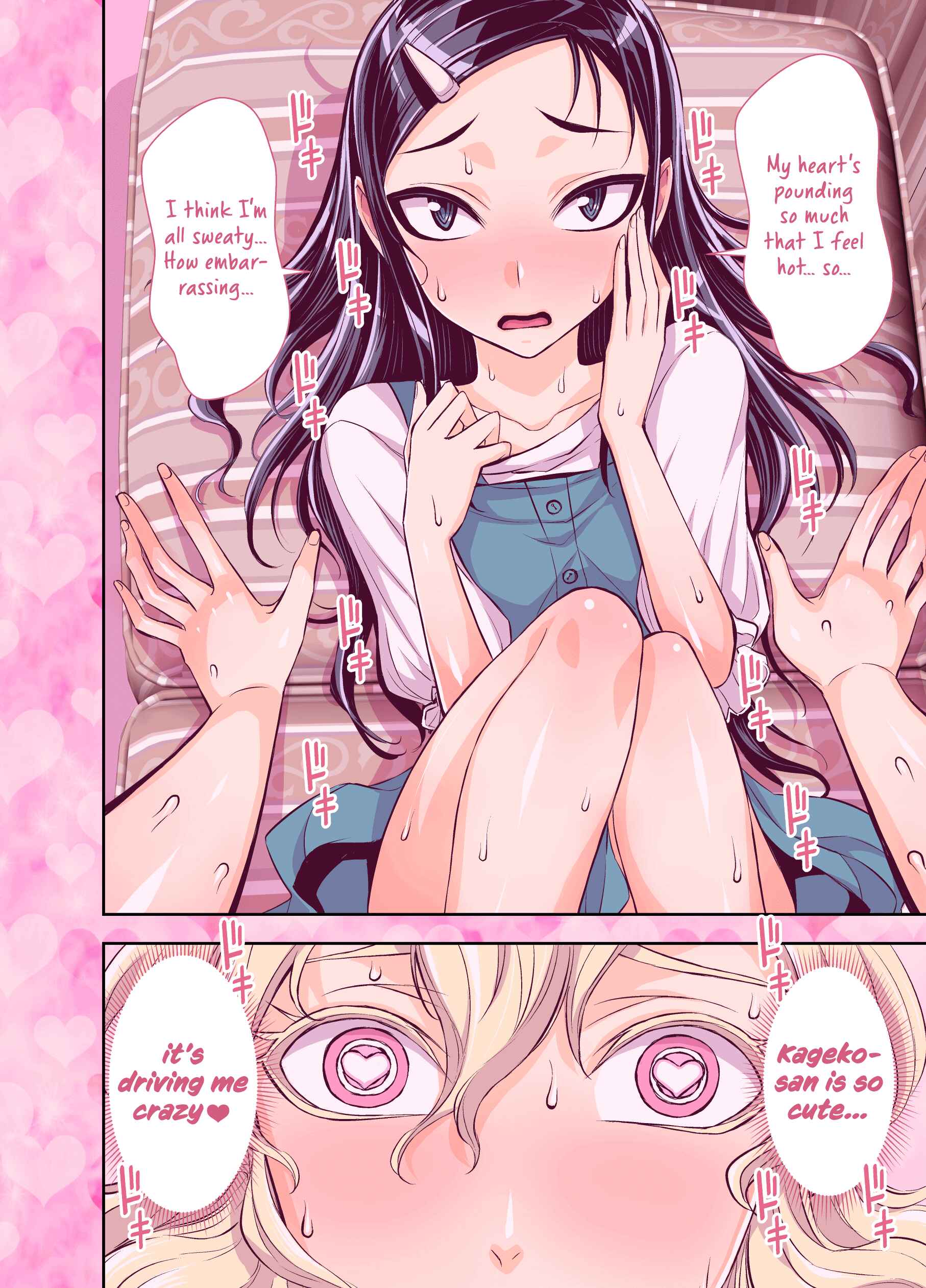 Tadokoro-san (Web Comic) Chapter 115 - Page 4