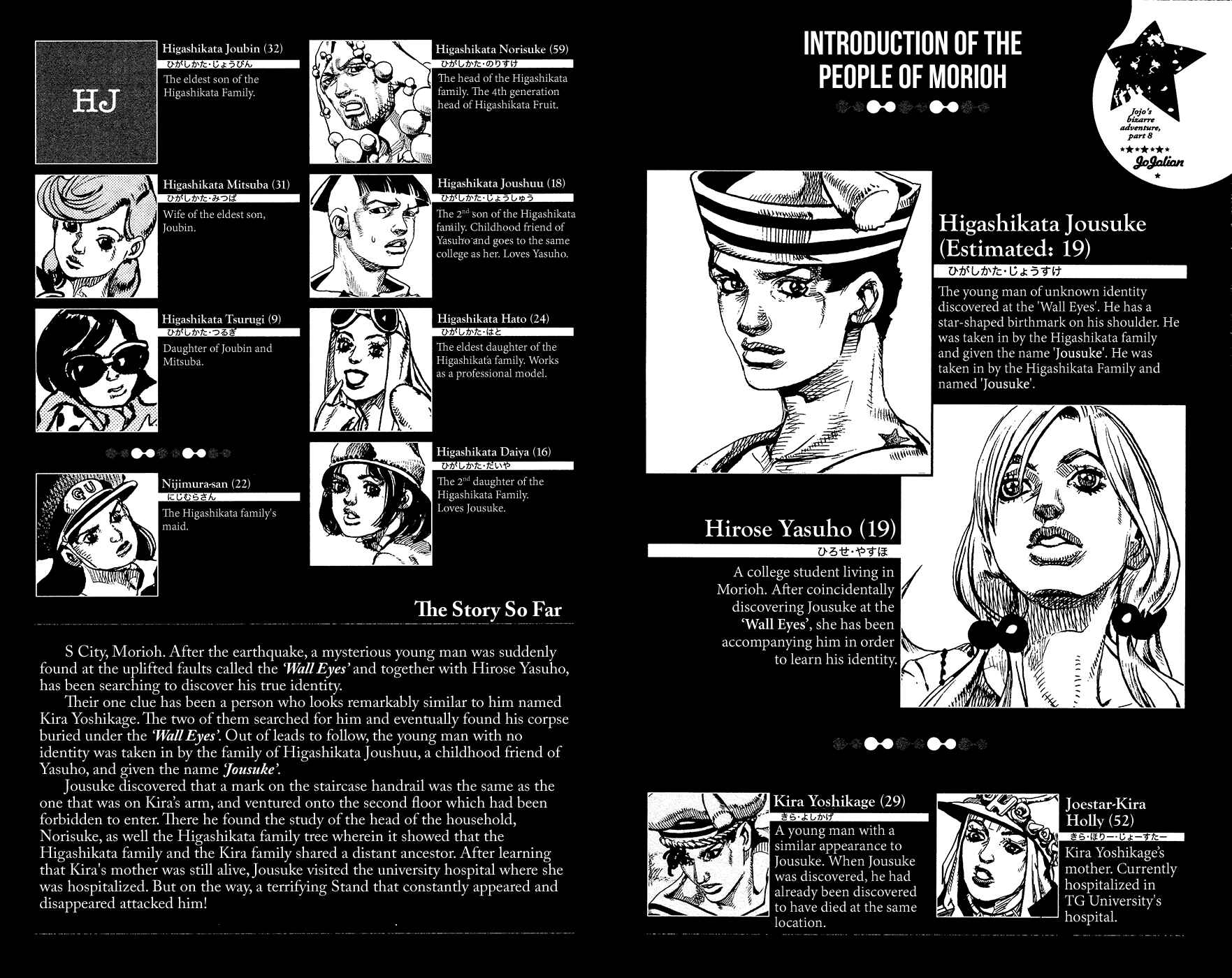 JoJo no Kimyou na Bouken: Part 8 - JoJolion Chapter 14 - Page 8