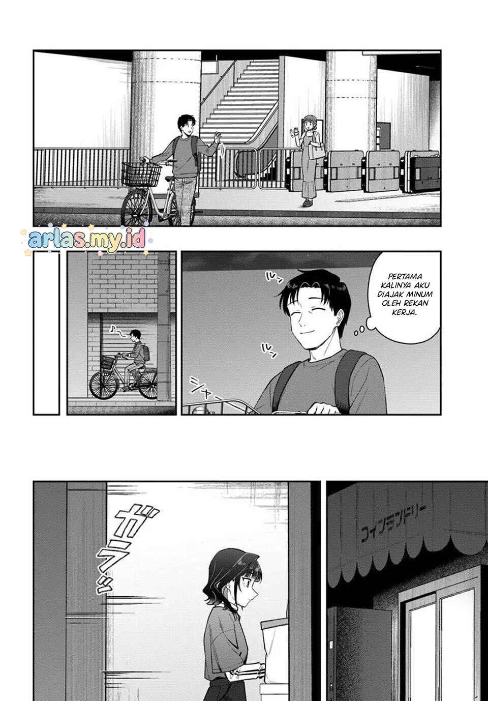 Kon'ya Coin Laundry de Aimashou Chapter 8 - Page 17