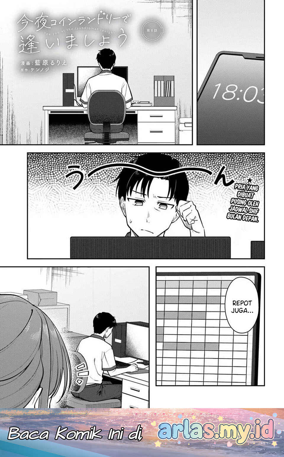 Kon'ya Coin Laundry de Aimashou Chapter 8 - Page 2
