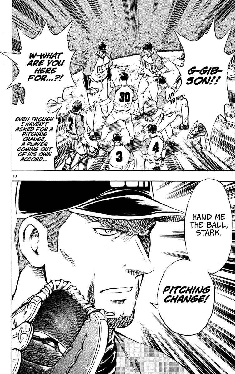 Major Chapter 574 - Page 10