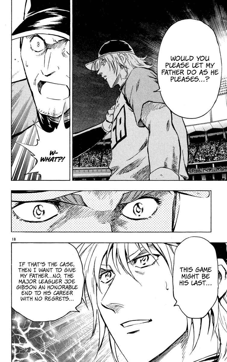 Major Chapter 574 - Page 17