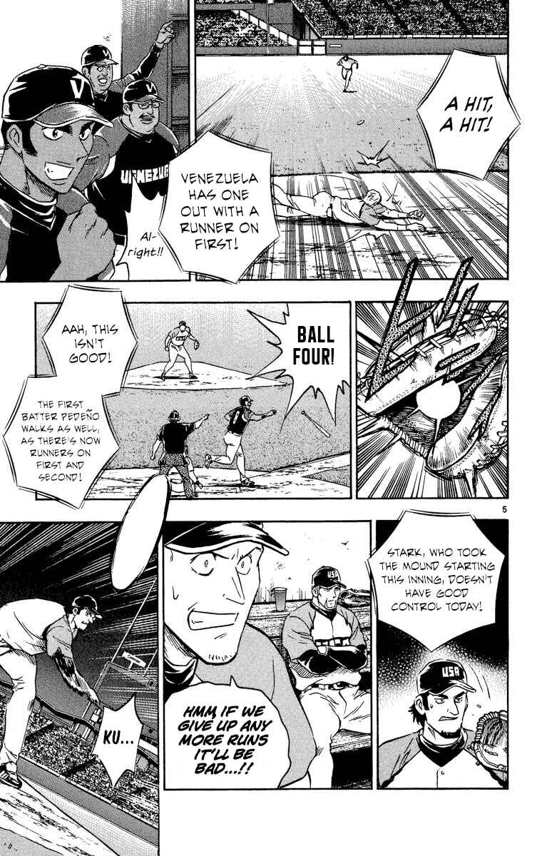 Major Chapter 574 - Page 5