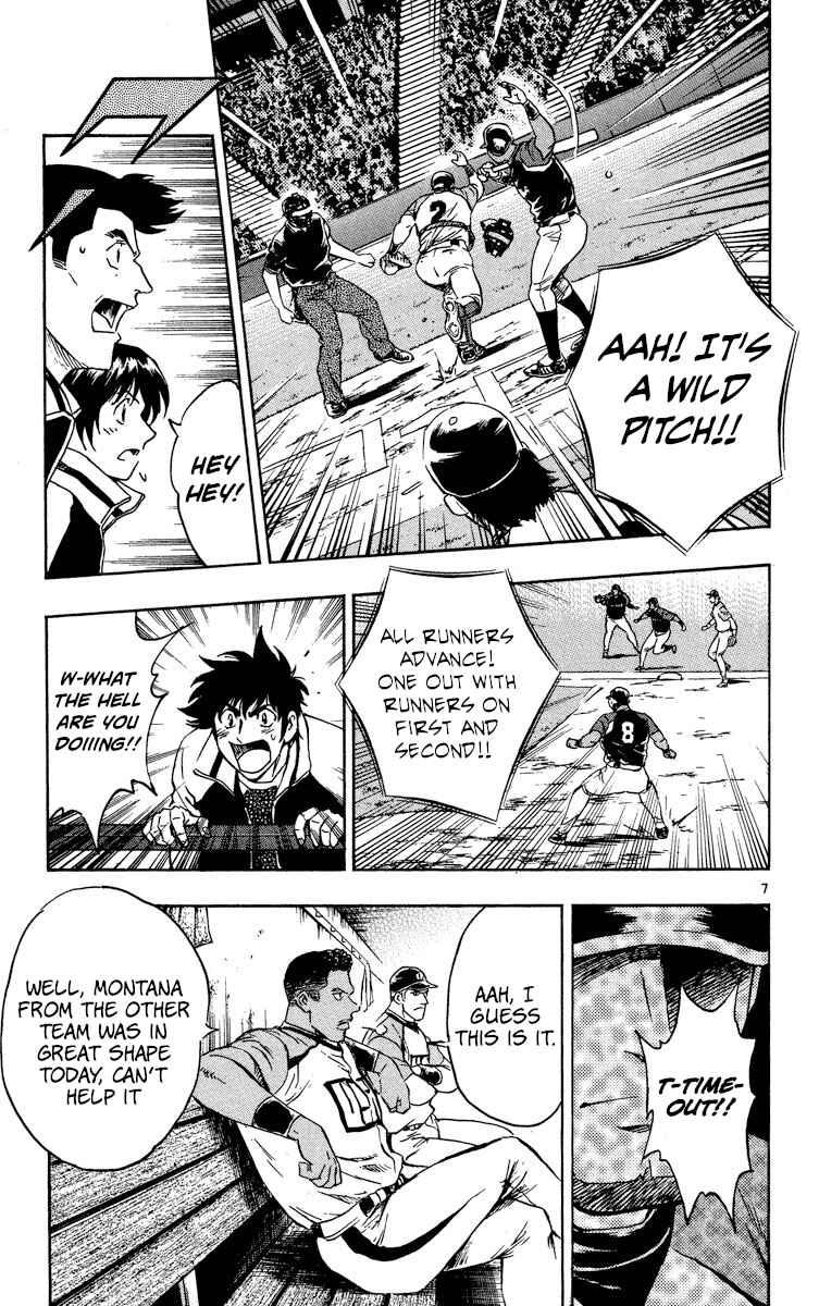 Major Chapter 574 - Page 7
