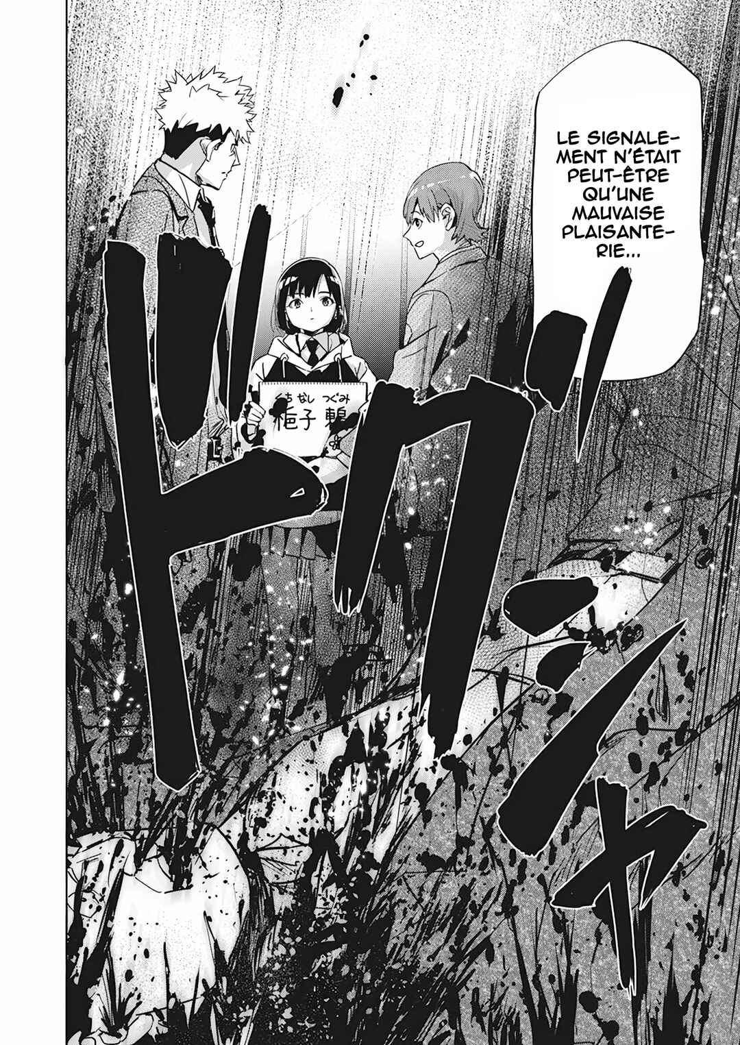 Pen to Wappa to Jijitsu-kon Chapter 1 - Page 11