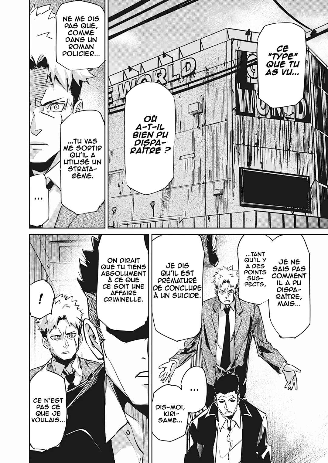 Pen to Wappa to Jijitsu-kon Chapter 1 - Page 17
