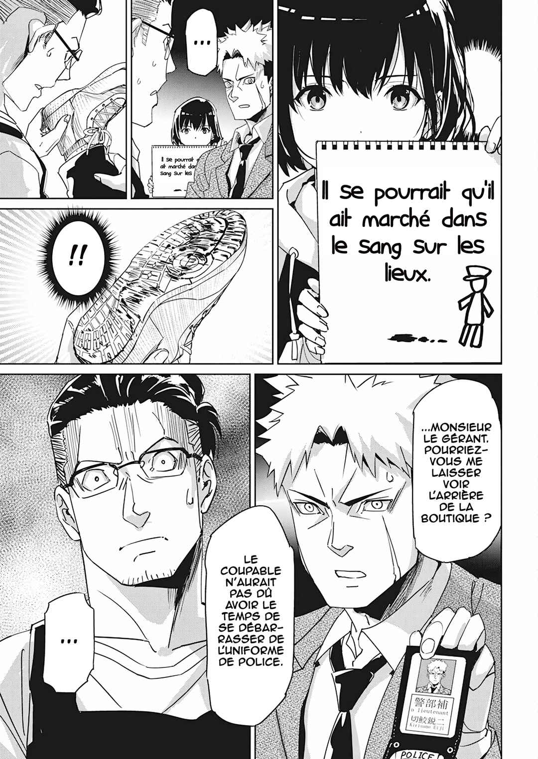 Pen to Wappa to Jijitsu-kon Chapter 1 - Page 36