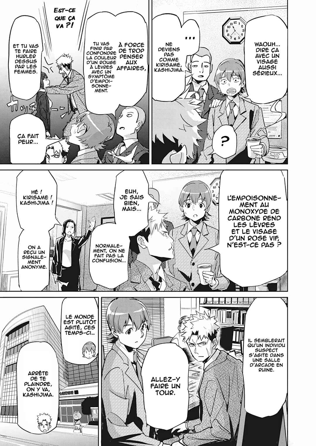 Pen to Wappa to Jijitsu-kon Chapter 1 - Page 6