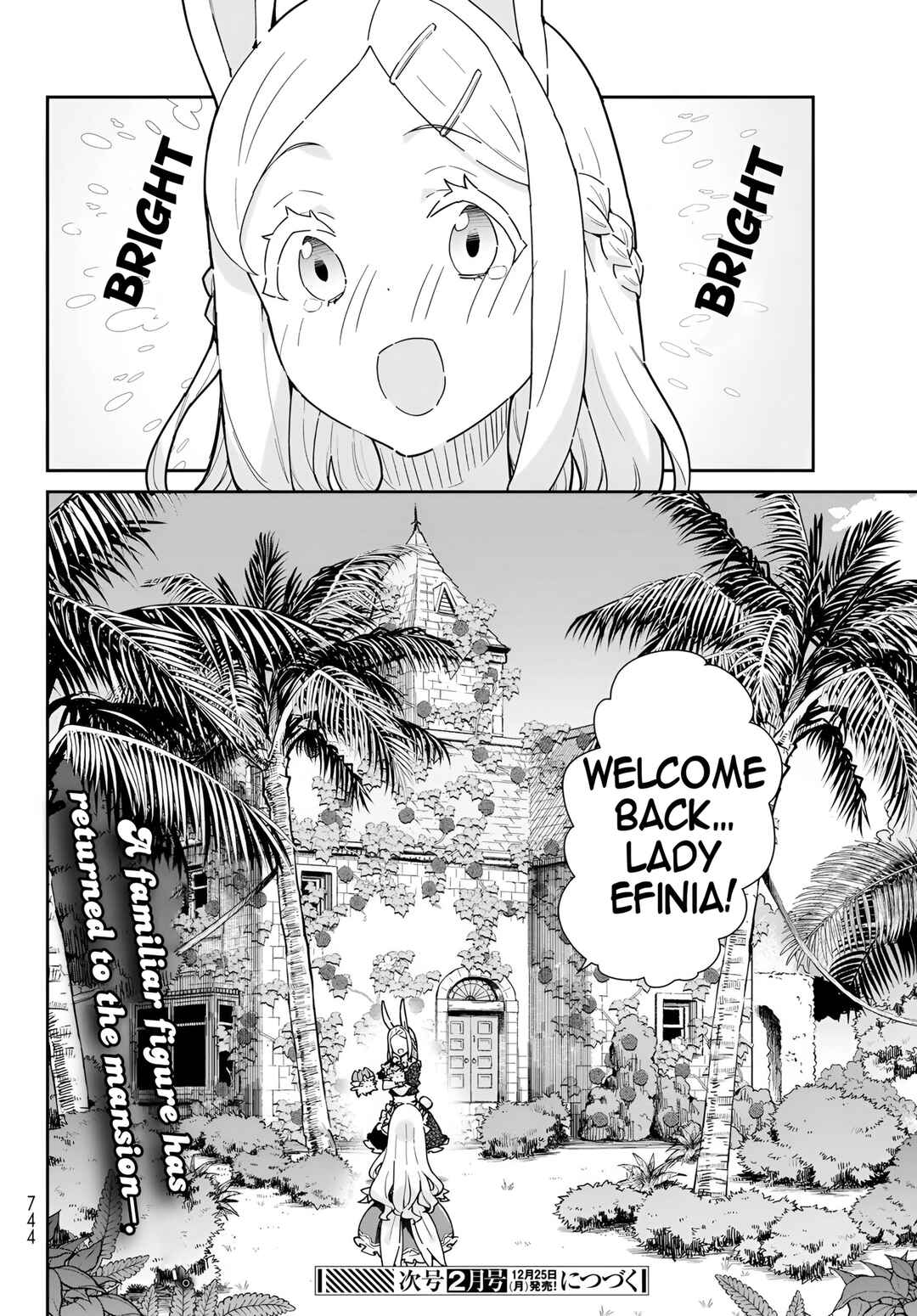 Reiketsu Ryuuou Heika no "Unmei no Tsugai" rashii Desu ga, Koukyuu ni Hikikomorou to Omoimasu Chapter 12.2 - Page 19