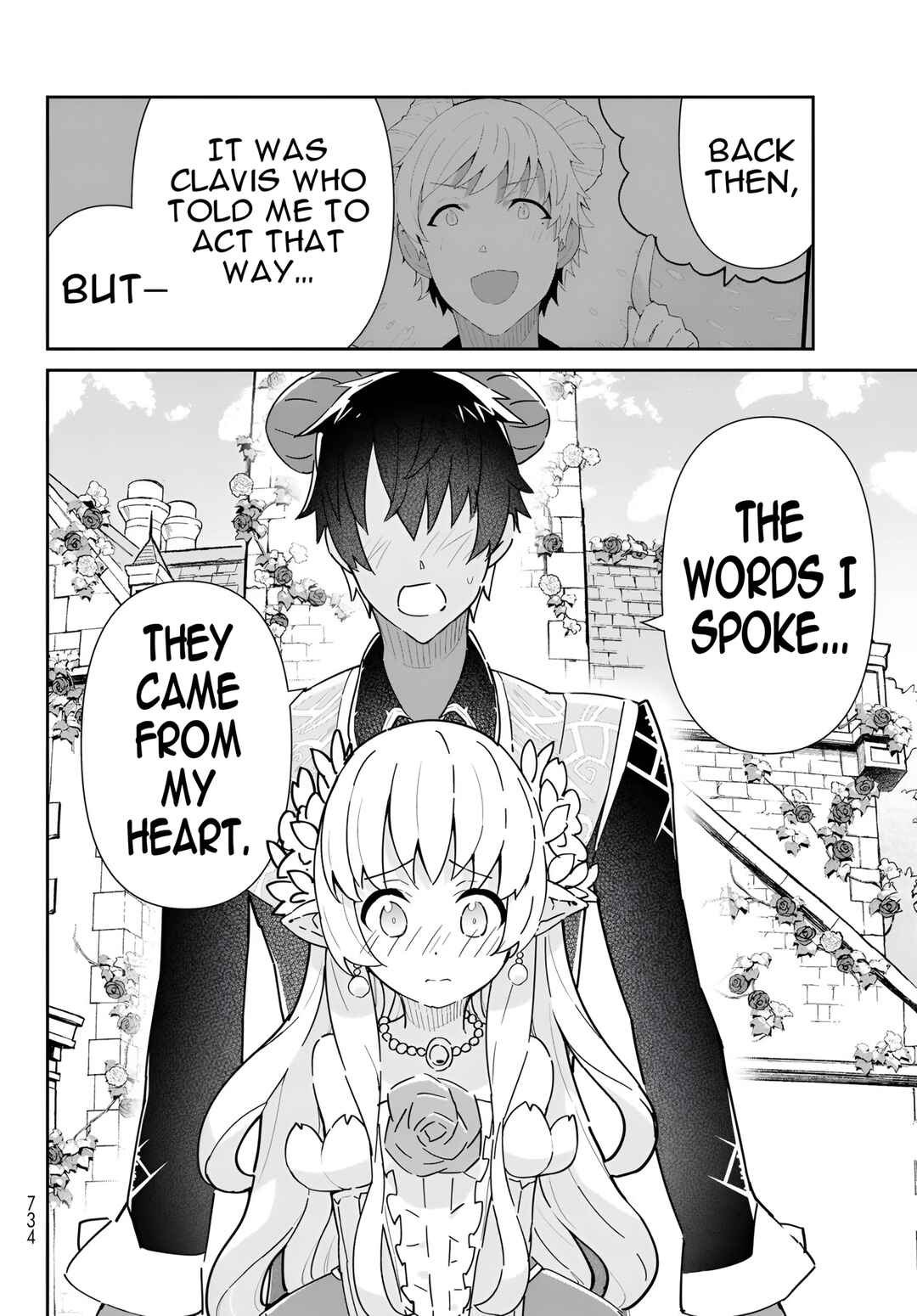 Reiketsu Ryuuou Heika no "Unmei no Tsugai" rashii Desu ga, Koukyuu ni Hikikomorou to Omoimasu Chapter 12.2 - Page 9