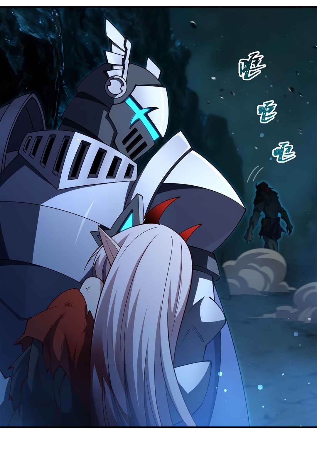 Xuè Jī yǔ Qíshì Chapter 414 - Page 13